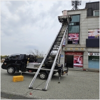 평택사다리차-5113382