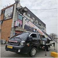 평택사다리차-5113383